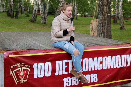Прошёл слёт комсомольского актива Уральского федерального округа