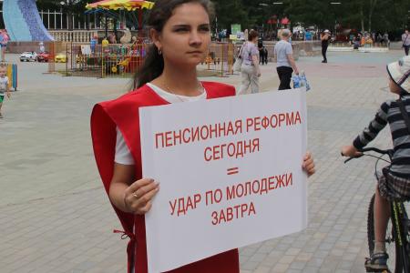 Республика Коми. В Сыктывкаре прошел одиночный пикет против пенсионной реформы