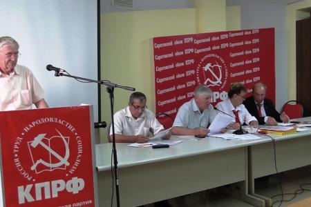 Состоялась 47-я отчетно-выборная Конференция Саратовского областного отделения КПРФ