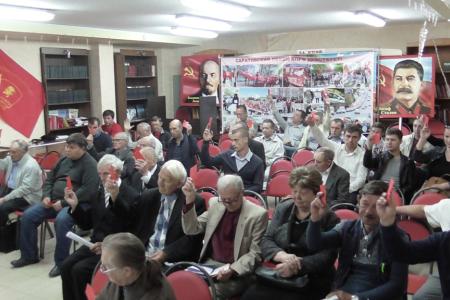 Состоялась 45-я отчетно-выборная конференция Саратовского городского местного отделения КПРФ