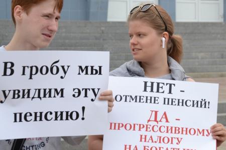 Город-герой Смоленск. Пикет против повышения пенсионного возраста