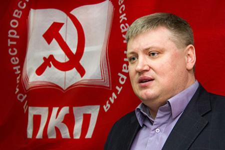 Центральный Комитет ПКК направил письмо Президенту ПМР и Председателю ВС ПМР с требованием освободить Олега Хоржана
