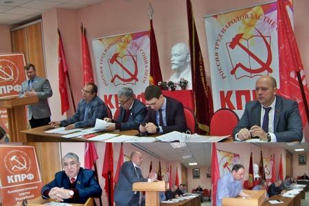 В Казани прошла XXI отчётно-выборная конференция Казанского городского отделения КПРФ