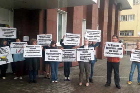 Первый секретарь Ивановского обкома КПРФ принял участие в пикете обманутых дольщиков