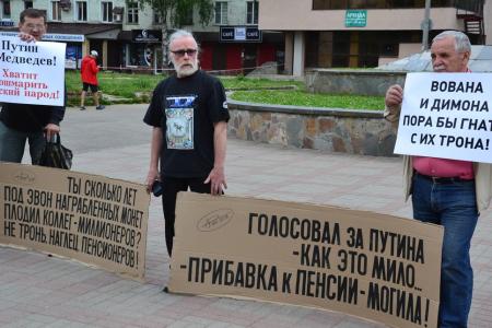 Город-герой Смоленск. Пикет против повышения пенсионного возраста