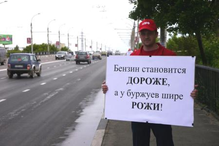 Липецк. Долой повышение цен!