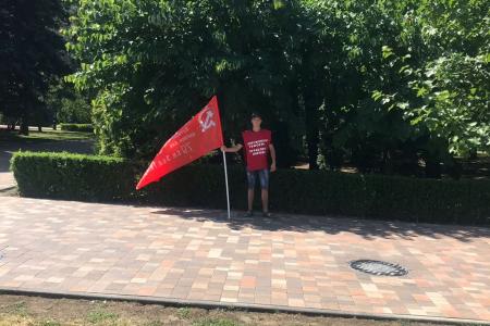 Ставропольские коммунисты провели пикеты против повышения пенсионного возраста