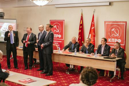 В Орле состоялась 46-я областная отчетно-выборная Конференция КПРФ
