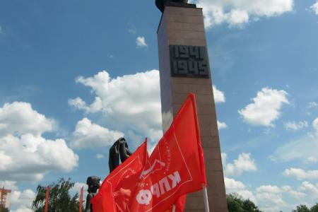 Митинг Памяти 22 июня в городе Иваново