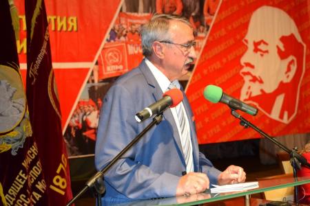 Открылась 47-ая внеочередная отчётно-выборная Конференция Московского областного отделения КПРФ
