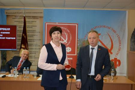 Состоялась XIX отчётно-выборная Конференция Вологодского областного отделения КПРФ