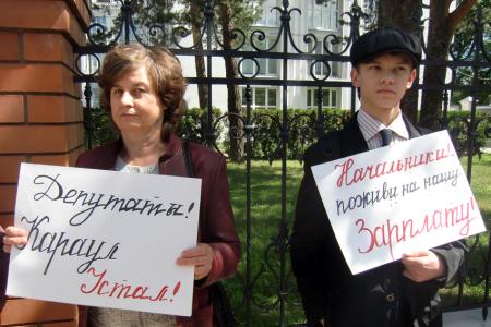 Ивановский обком КПРФ и Вичугский НАРОДНЫЙ СОВЕТ провели совместный пикет возле здания правительства области