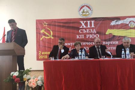 Казбек Тайсаев принял участие в работе ХII Съезда Коммунистической партии Республики Южная Осетия