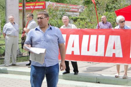 Коммунисты в Благовещенске провели акцию «Наша Родина ‒ СССР»