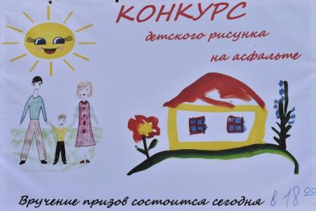 "Пусть всегда будет солнце!". Тульские коммунисты организовали праздник для детей