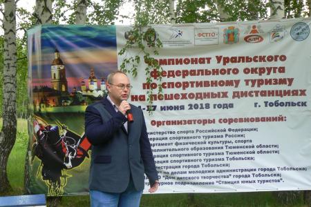 Тюменская область. Коммунисты и комсомольцы приняли участие в экстремальном забеге «Стальной характер». Депутаты-коммунисты поддерживают туризм