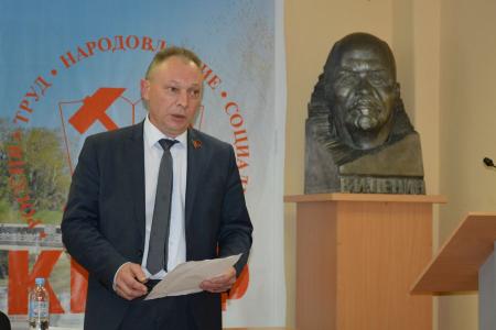 Состоялась XIX отчётно-выборная Конференция Вологодского областного отделения КПРФ