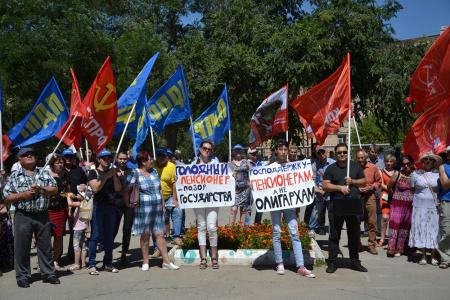 В Астрахани прошел митинг против пенсионной реформы