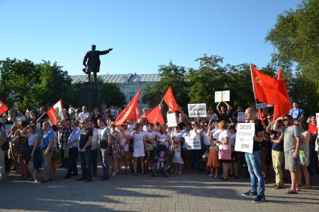 Астраханские коммунисты приняли участие в митинге против пенсионной реформы