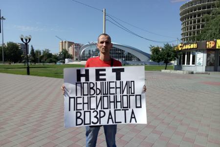 В Тамбове коммунисты и комсомольцы проводят акции протеста против повышения пенсионного возраста