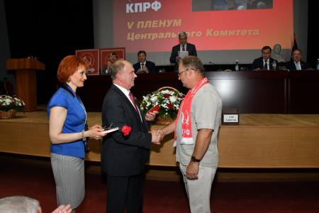 30 июня в Подмосковье открылся V (июньский) Пленум ЦК КПРФ