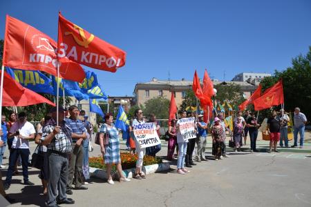 В Астрахани прошел митинг против пенсионной реформы