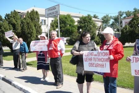 Коммунисты Белгородской области активно протестуют против беспрецедентного повышения цен на топливо