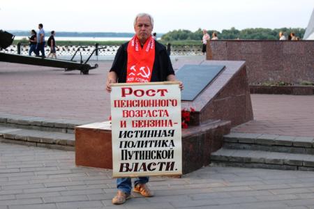 Саратовская область. Пенсионная реформа – преступление против будущих поколений!