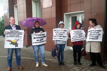 Первый секретарь Ивановского обкома КПРФ принял участие в пикете обманутых дольщиков