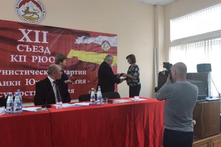 Казбек Тайсаев принял участие в работе ХII Съезда Коммунистической партии Республики Южная Осетия
