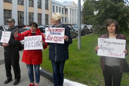 Ивановский обком КПРФ и Вичугский НАРОДНЫЙ СОВЕТ провели совместный пикет возле здания правительства области