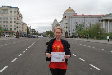 Забайкальский край. Верните имя Владимира Ленина площади в Ульяновске!