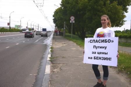 Липецк. Долой повышение цен!