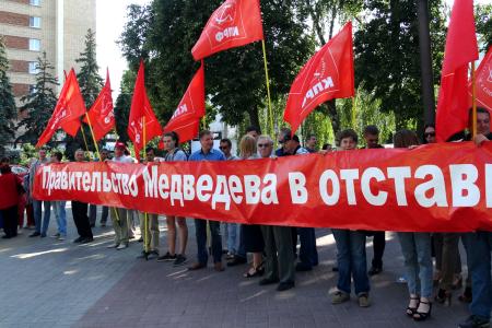 Курские коммунисты против роста цен на бензин