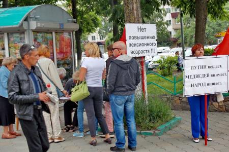 Приморский край. Сотни жителей Артема вместе с КПРФ протестуют против пенсионной реформы