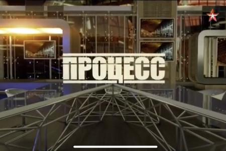 А.А. Ющенко выступил на телеканале «Звезда»