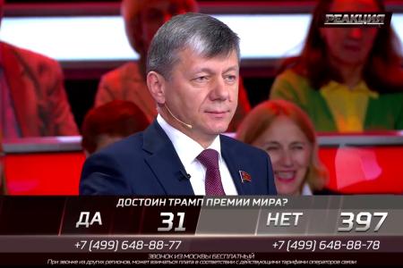 Д.Г. Новиков: «США продолжают агрессивную политику»