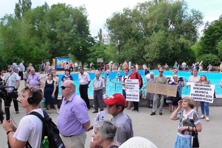 В Саратове прошёл митинг против повышения пенсионного возраста, роста цен и налогов