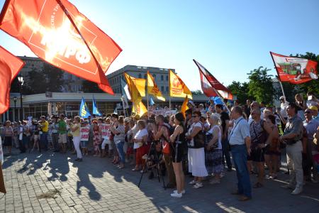 Астраханские коммунисты приняли участие в митинге против пенсионной реформы