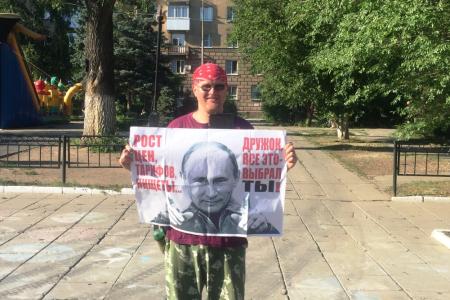 Жители Саратовской области негодуют по поводу скандальной пенсионной реформы и общего ухудшения жизни
