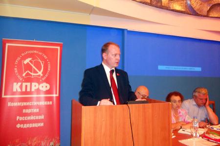 Конференция Ивановского обкома КПРФ определилась с кандидатами в депутаты областной думы и на пост губернатора