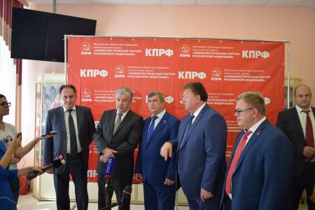 Открылась 47-ая внеочередная отчётно-выборная Конференция Московского областного отделения КПРФ