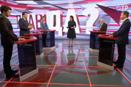 Олег Лебедев принял участие в программе "Прав?Да!" на телеканале ОТР