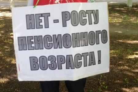 Жители Саратовской области негодуют по поводу скандальной пенсионной реформы и общего ухудшения жизни