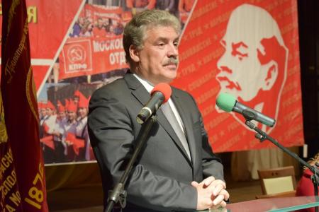 Открылась 47-ая внеочередная отчётно-выборная Конференция Московского областного отделения КПРФ
