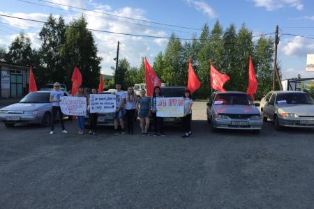 Челябинская область. В городе Карабаш прошёл протестный автопробег против повышения цен на бензин