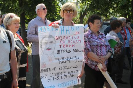 Коммунисты Костромского отделения КПРФ приняли участие в митинге рабочих ИСПО «Костромагорстрой»