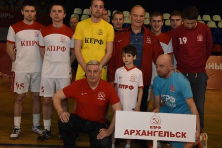 Г.А. Зюганов принял участие в открытии четвертого всероссийского турнира по мини-футболу (прямая трансляция)