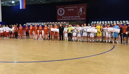 Г.А. Зюганов принял участие в открытии четвертого всероссийского турнира по мини-футболу (прямая трансляция)