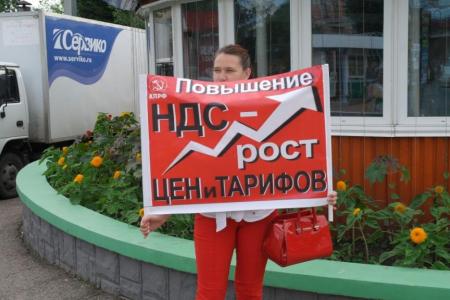 В Чите коммунисты вышли на одиночные пикеты